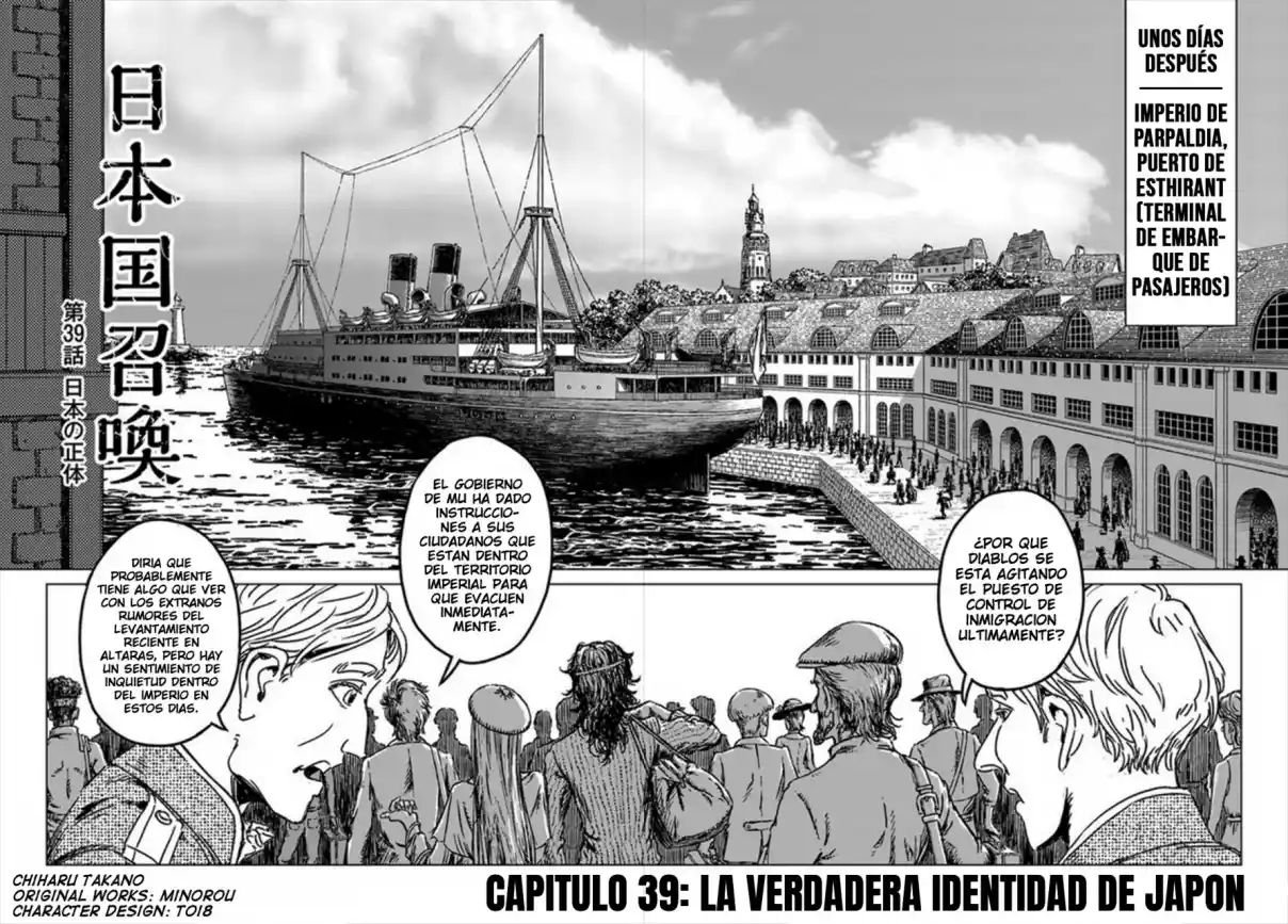 Nihonkoku Shoukan - Capítulo 39 - Página 4 - LectorTMOo
