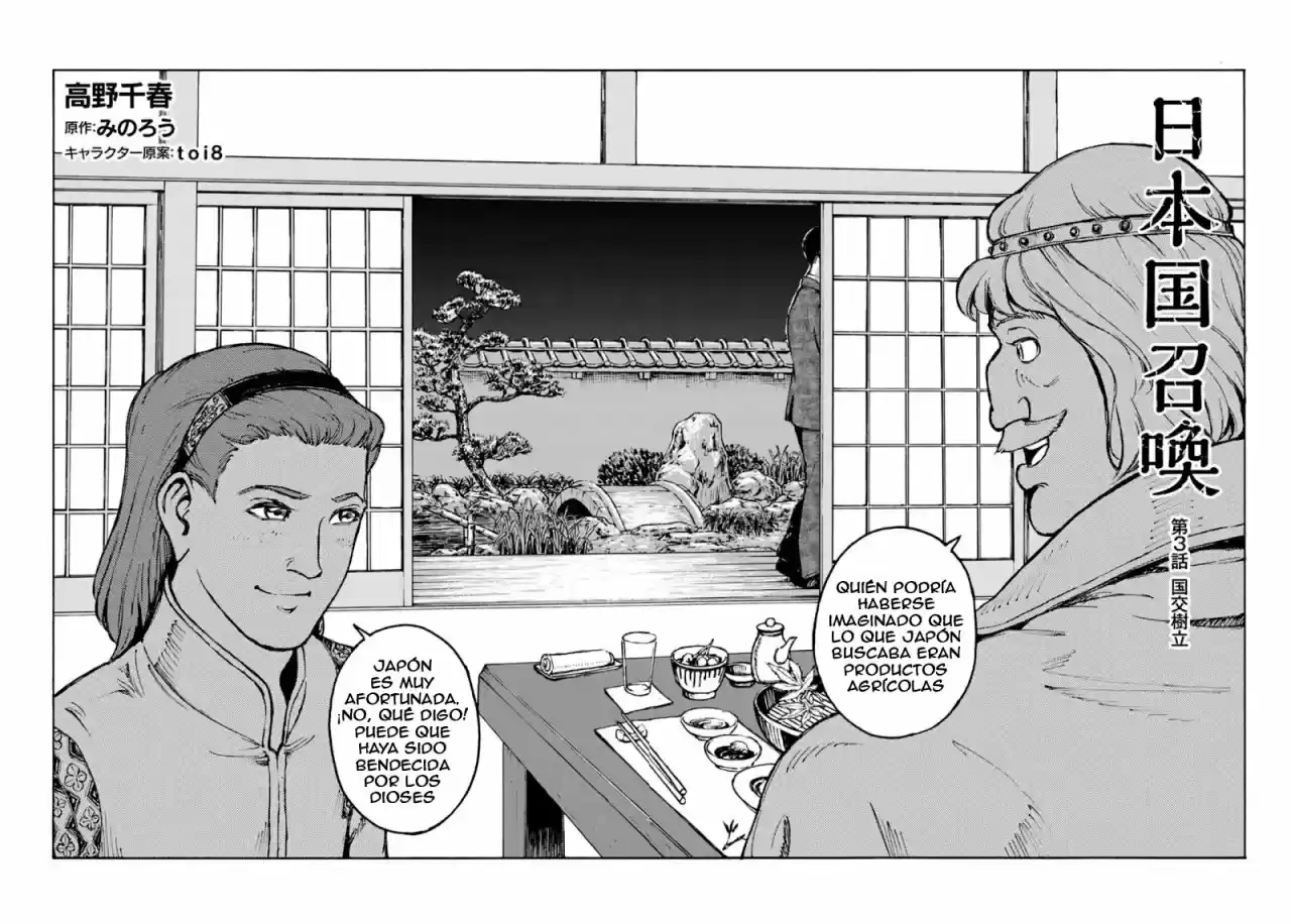 Nihonkoku Shoukan - Capítulo 4 - Página 4 - LectorTMOo
