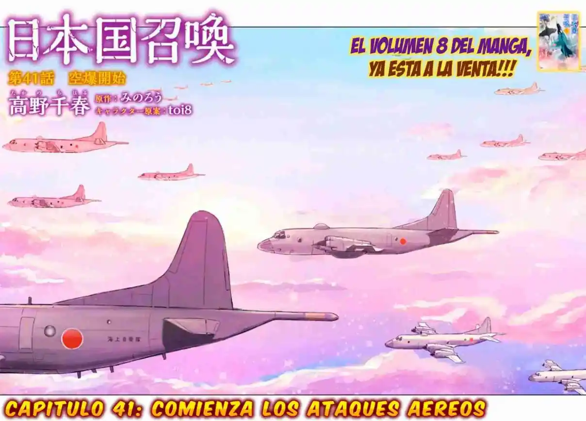Nihonkoku Shoukan - Capítulo 41 - Página 4 - LectorTMOo