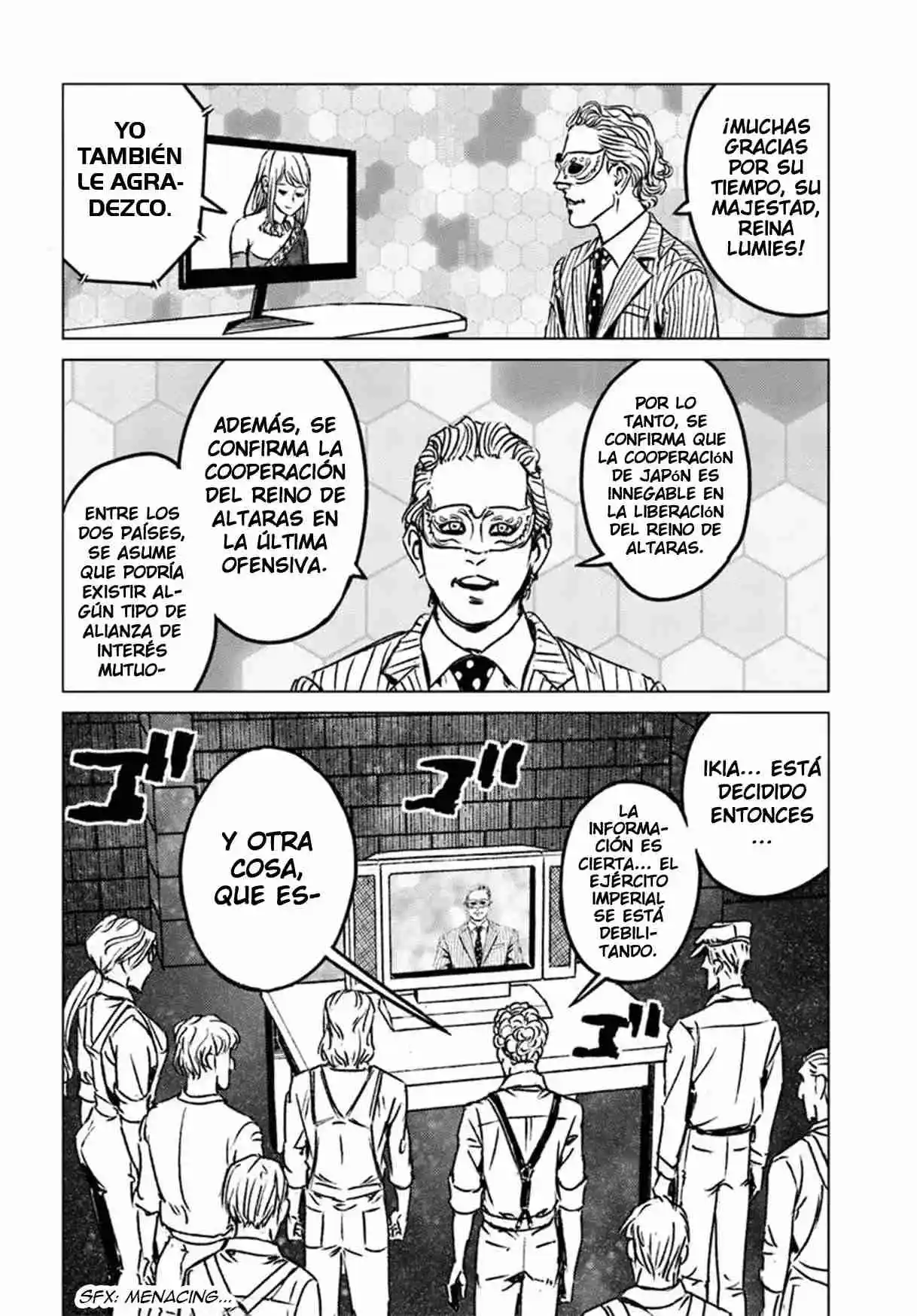 Nihonkoku Shoukan - Capítulo 45 - Página 17 - LectorTMOo