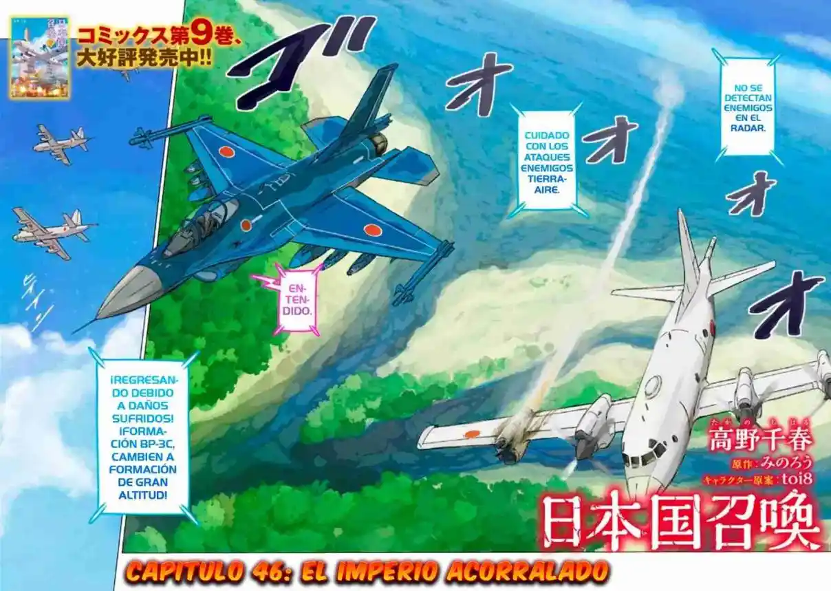Nihonkoku Shoukan - Capítulo 46 - Página 4 - LectorTMOo