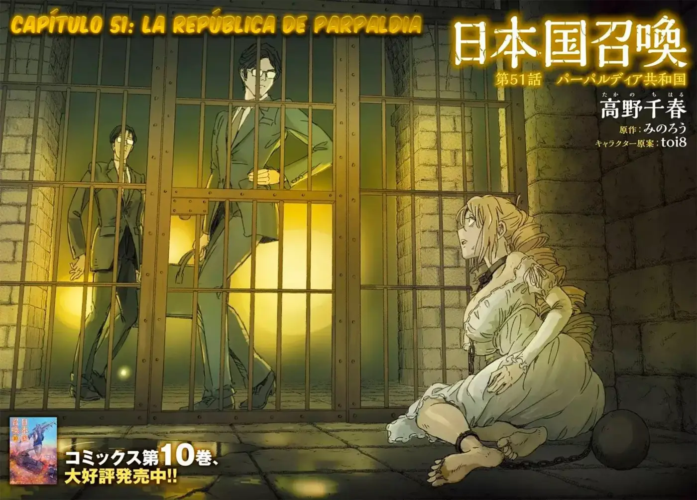 Nihonkoku Shoukan - Capítulo 51 - Página 4 - LectorTMOo