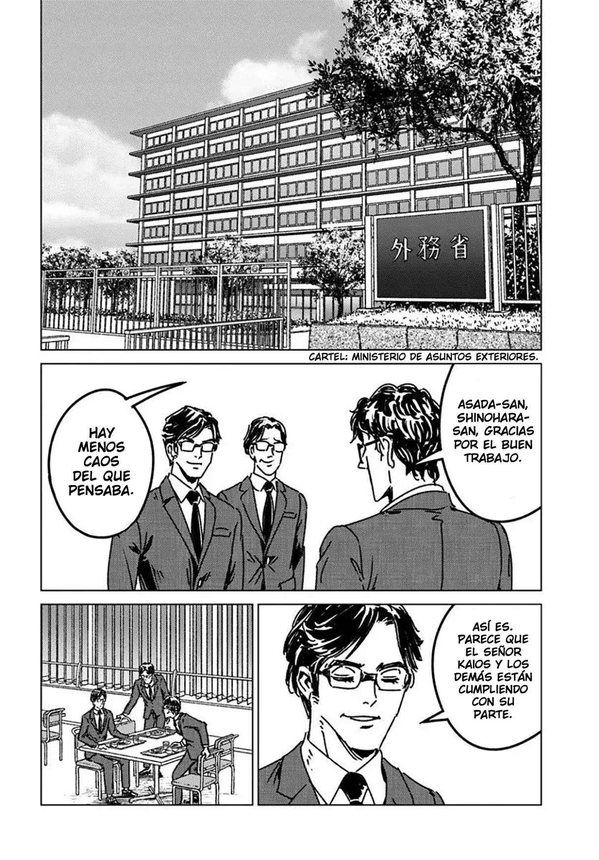 Nihonkoku Shoukan - Capítulo 51 - Página 15 - LectorTMOo