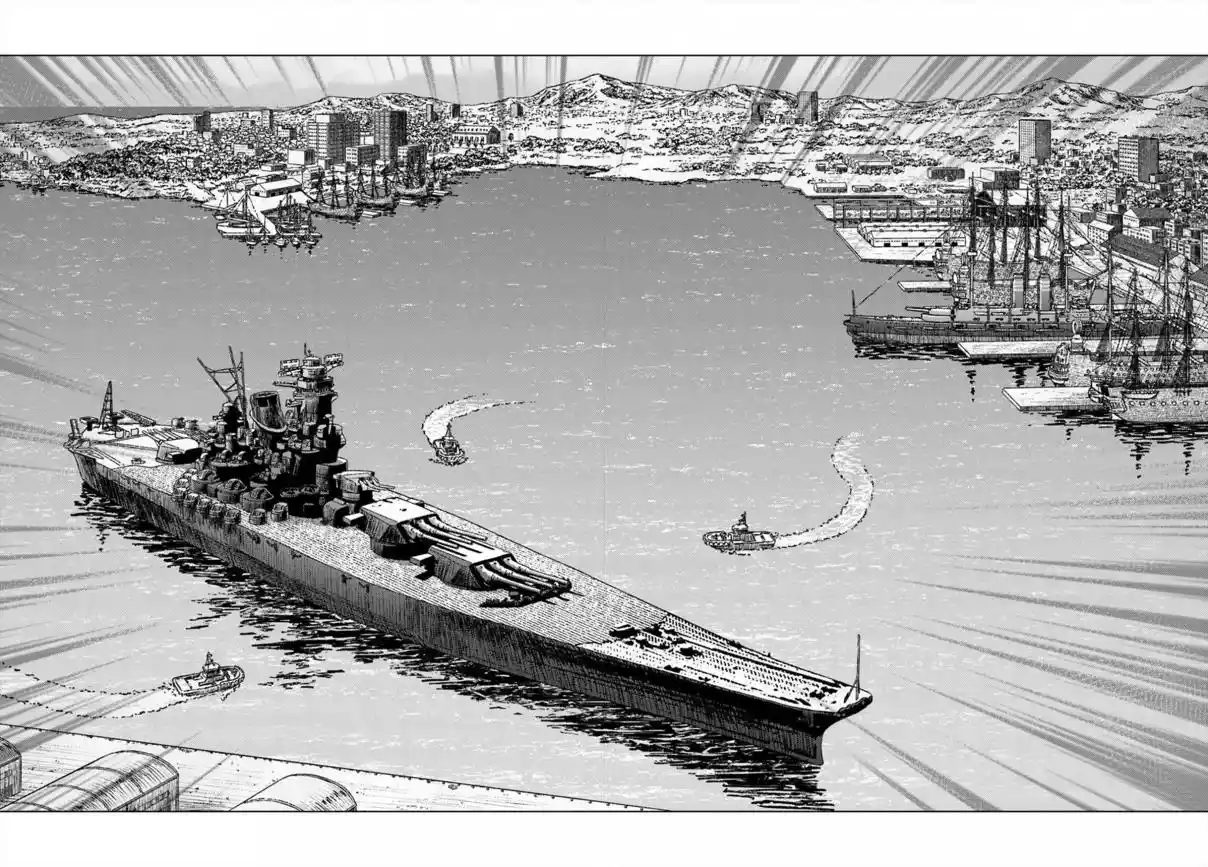Nihonkoku Shoukan capítulo 53 página 13