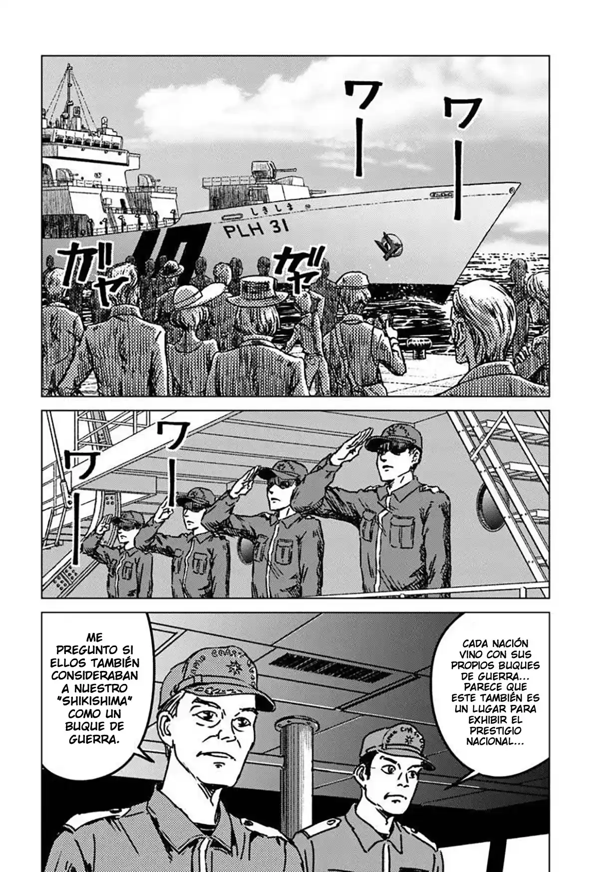 Nihonkoku Shoukan capítulo 53 página 18