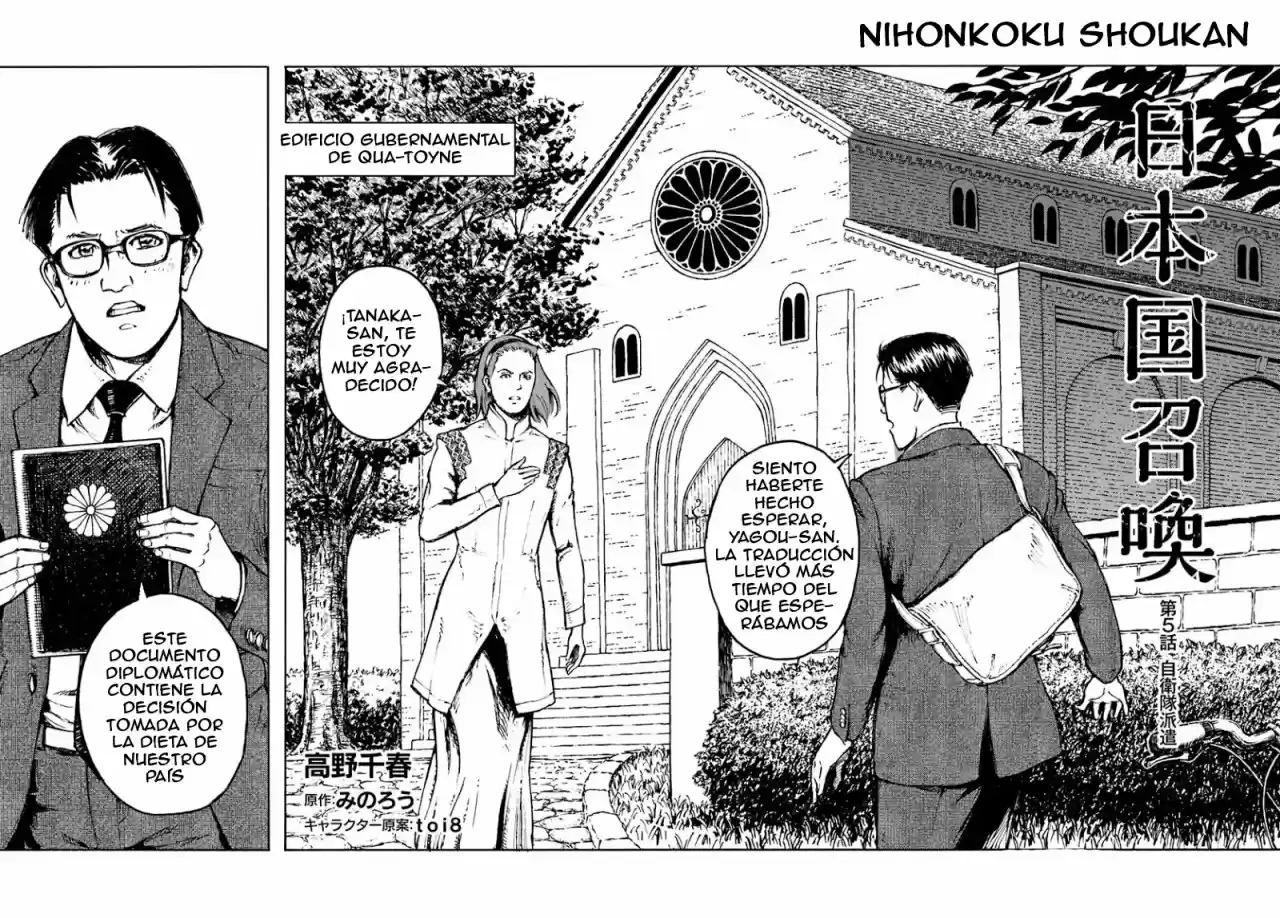 Nihonkoku Shoukan - Capítulo 6 - Página 4 - LectorTMOo