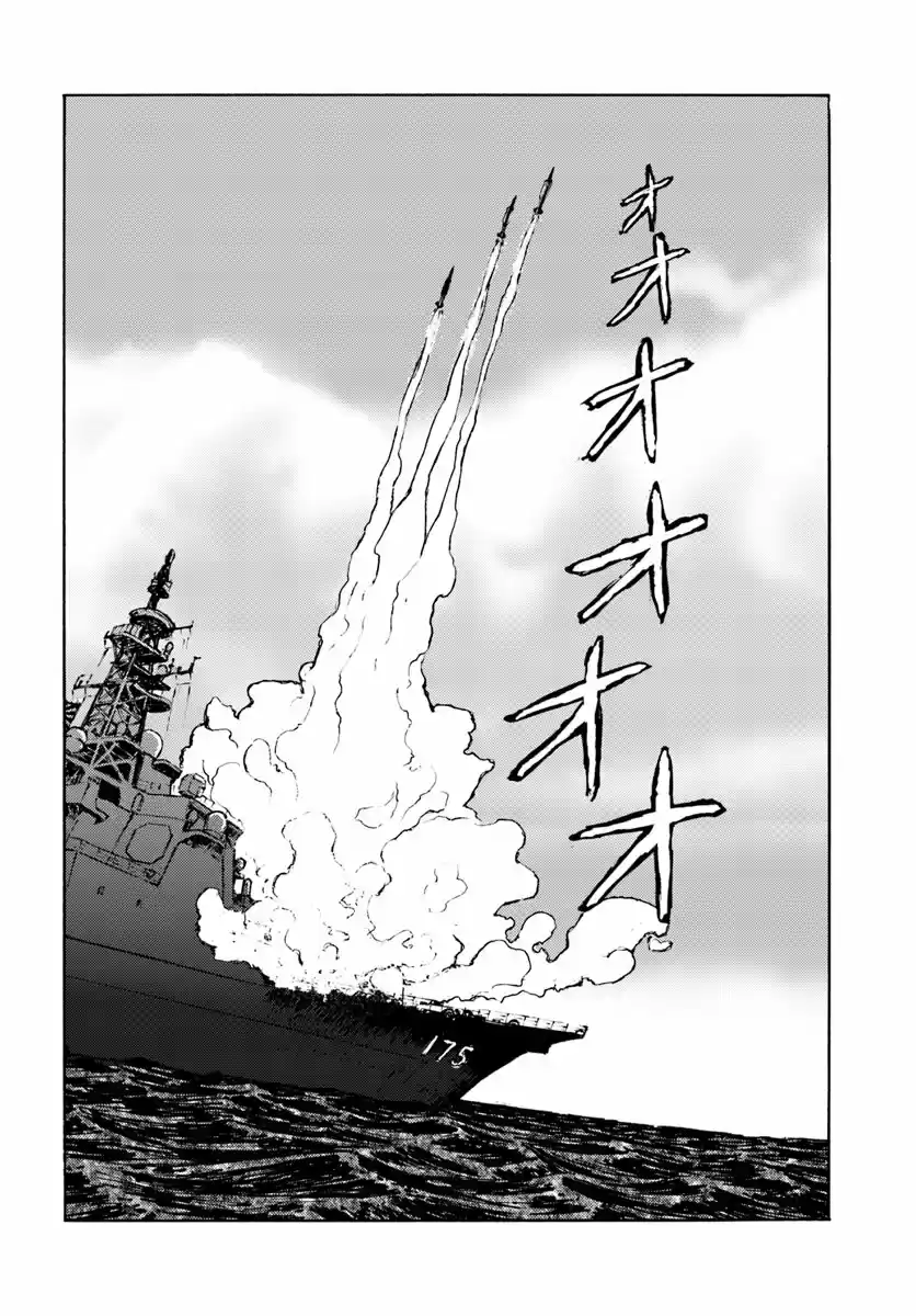 Nihonkoku Shoukan - Capítulo 7 - Página 12 - LectorTMOo