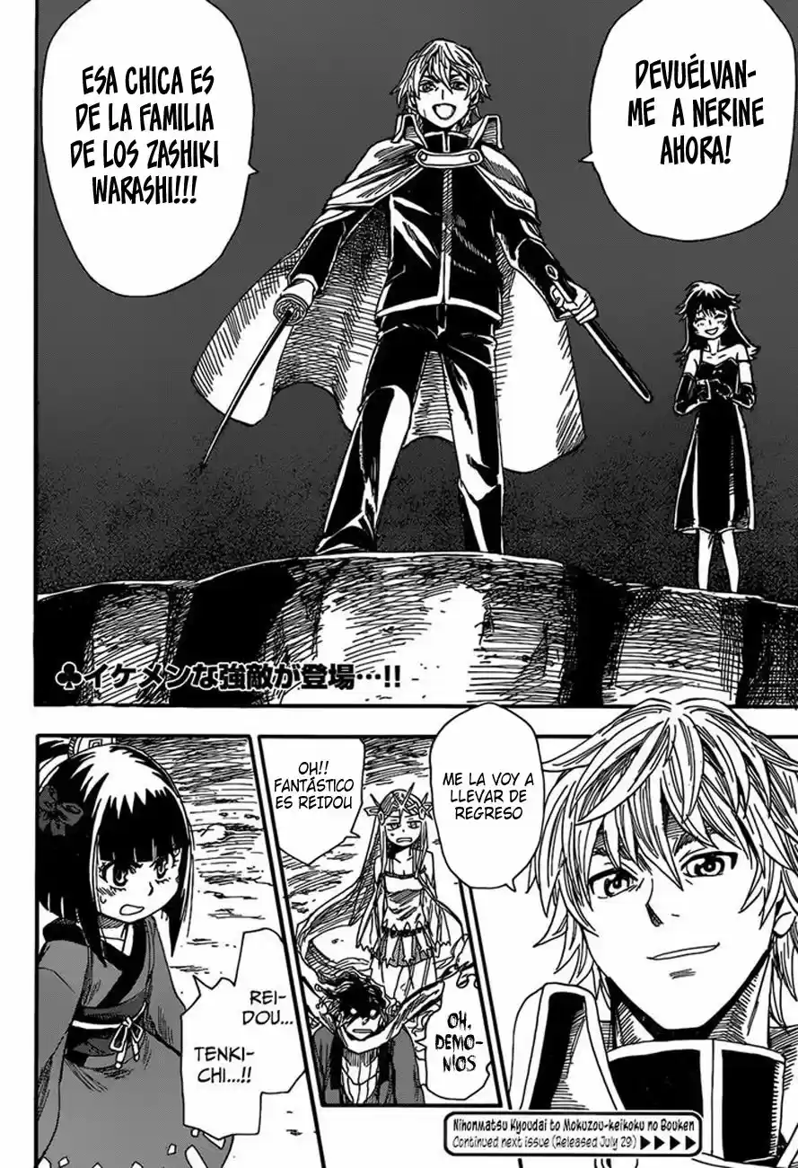 Nihonmatsu Kyoudai To Mokuzou Keikoku No Bouken - Capítulo 1 - Página 32 - LectorTMOo
