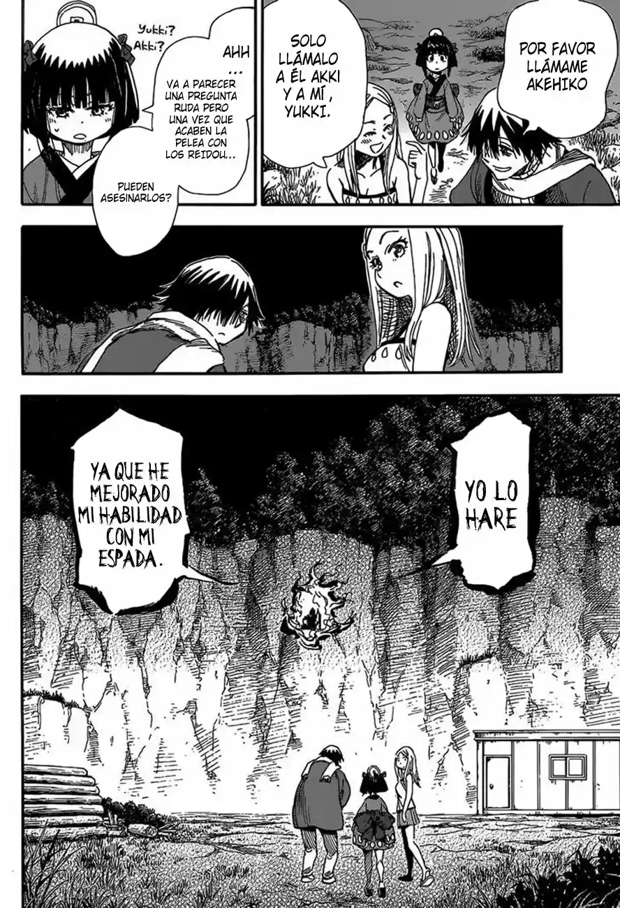 Nihonmatsu Kyoudai To Mokuzou Keikoku No Bouken - Capítulo 1 - Página 34 - LectorTMOo
