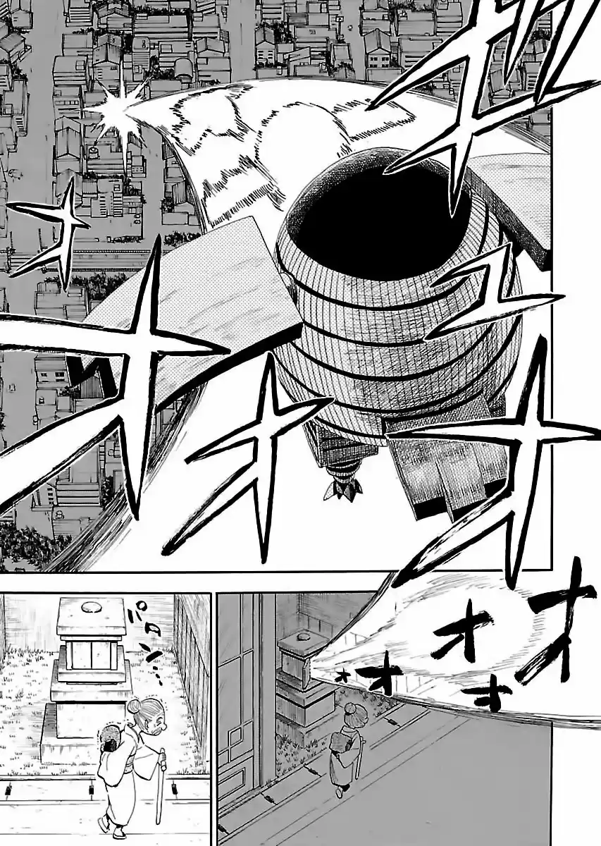 Nihonmatsu Kyoudai To Mokuzou Keikoku No Bouken - Capítulo 3 - Página 14 - LectorTMOo