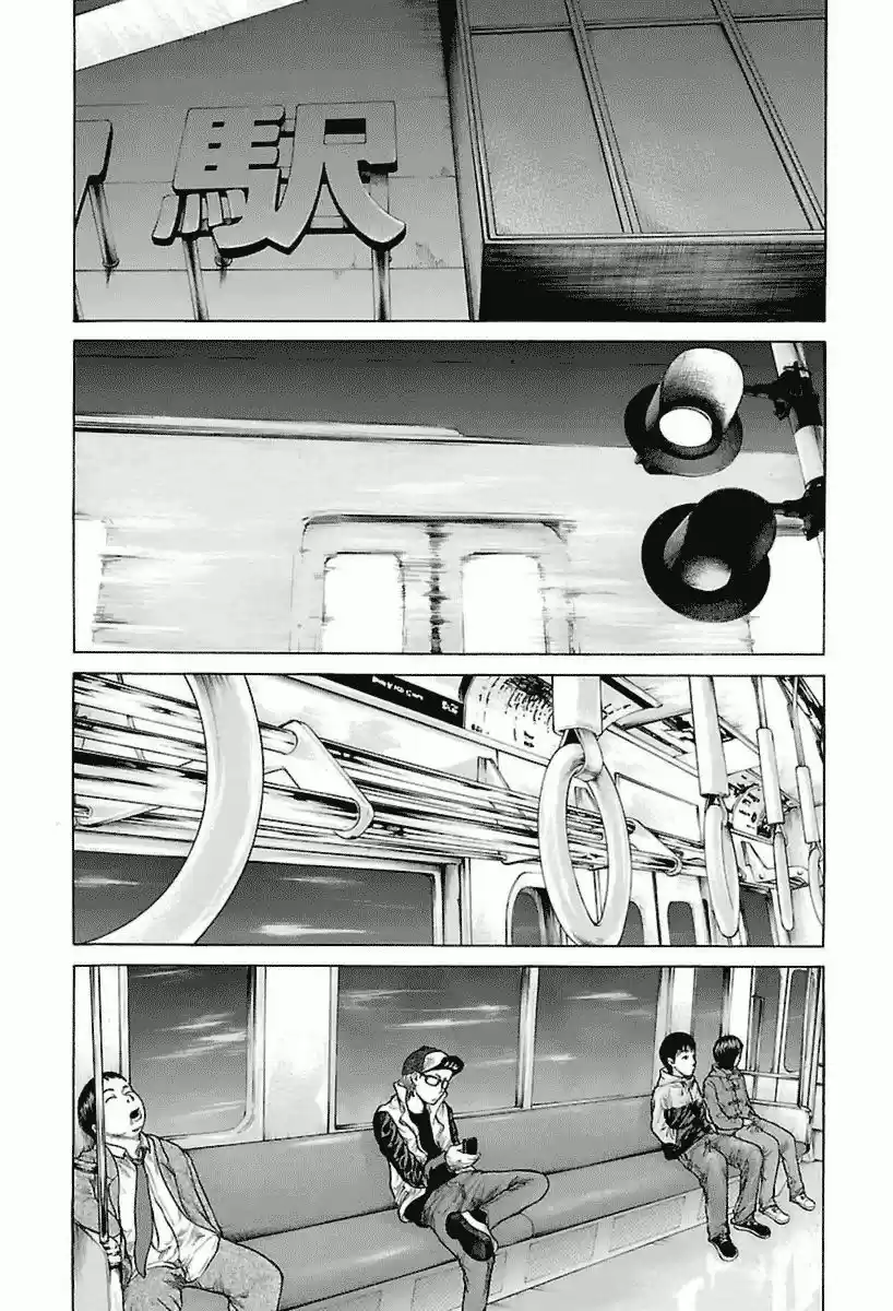 Niibiro No Seishun - Capítulo 1 - Página 46 - LectorTMOo
