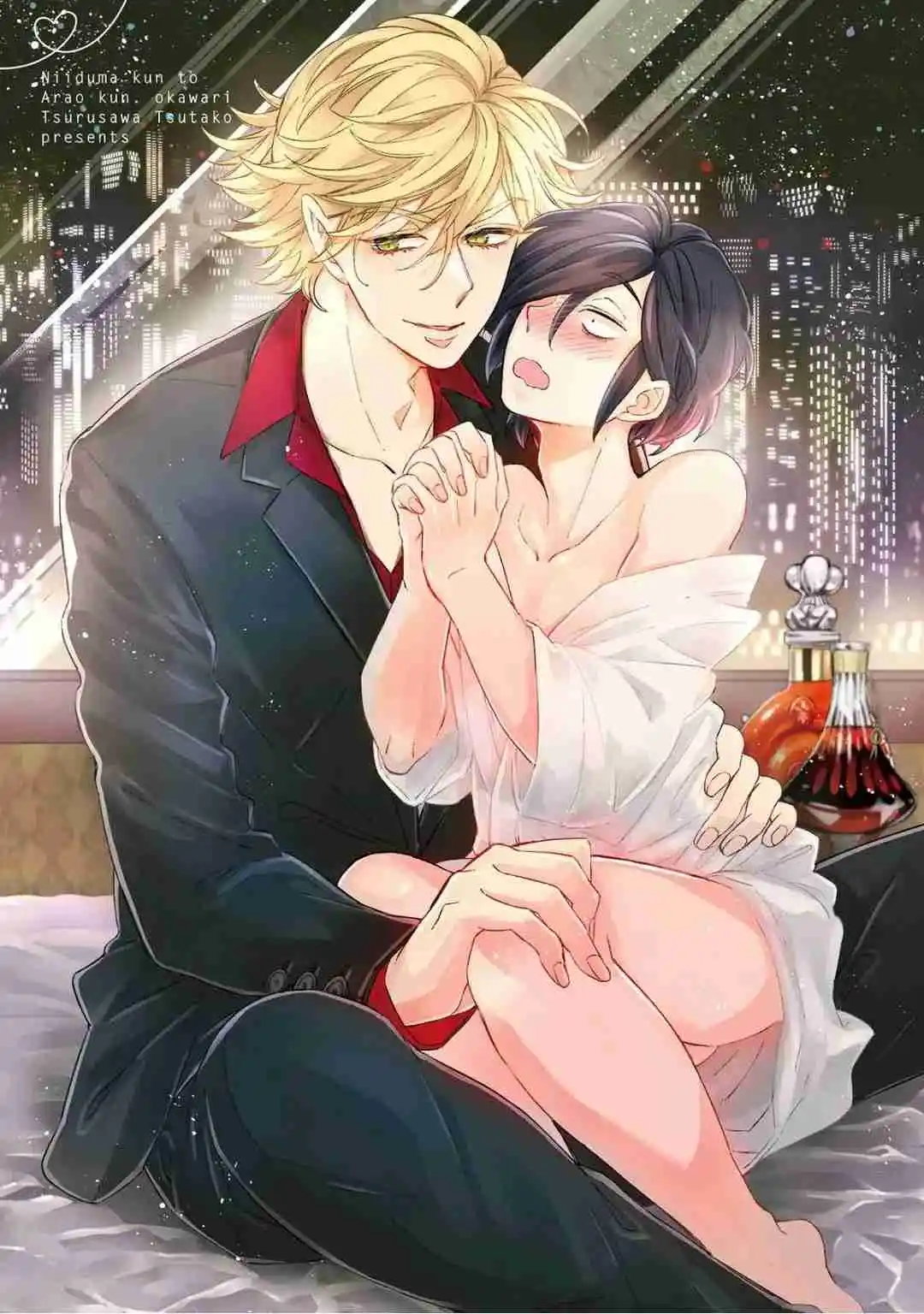 Niidzuma-kun To Arao-kun Okawari - Capítulo 1 - Página 3 - LectorTMOo