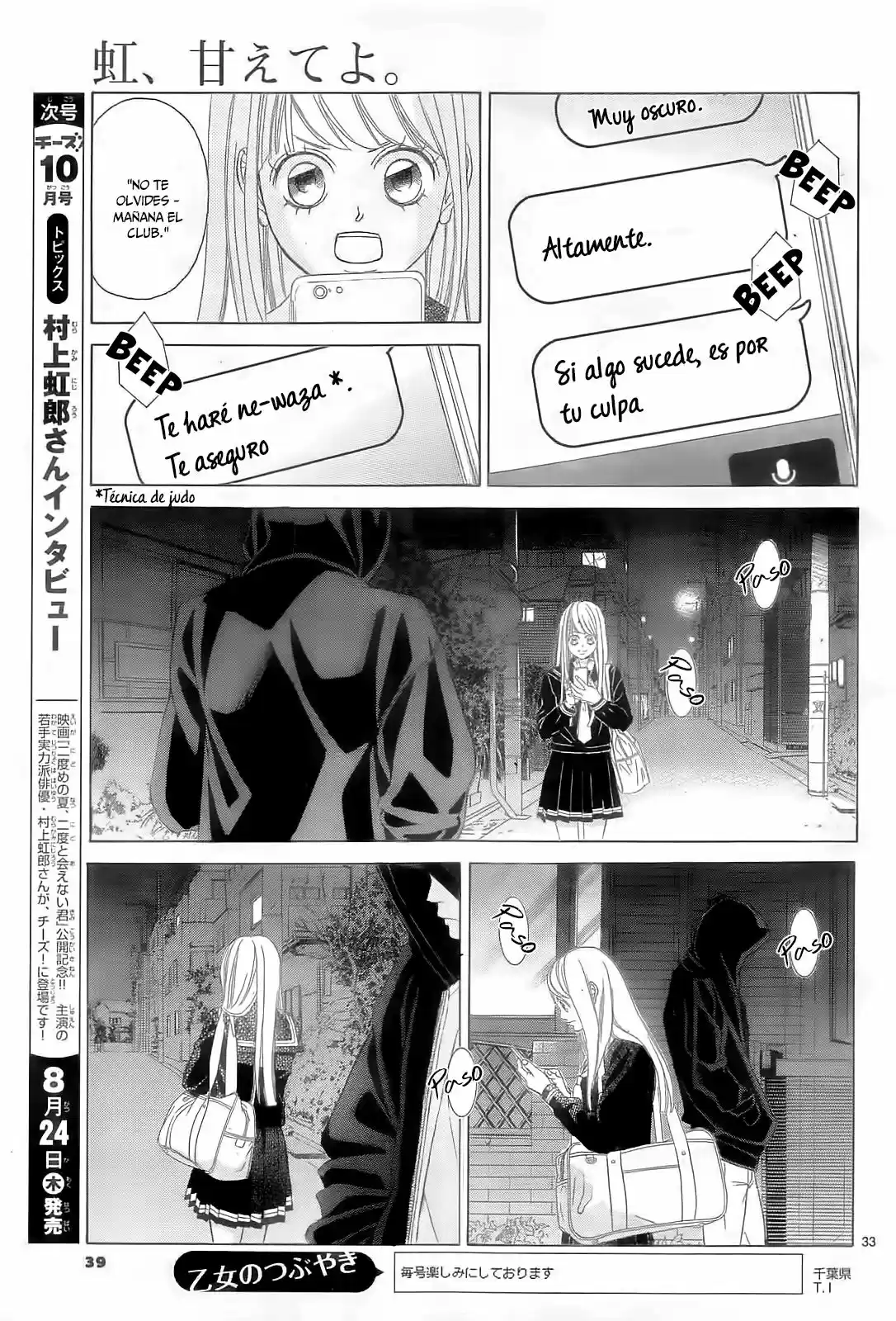 Niji, Amaete Yo - Capítulo 1 - Página 40 - LectorTMOo