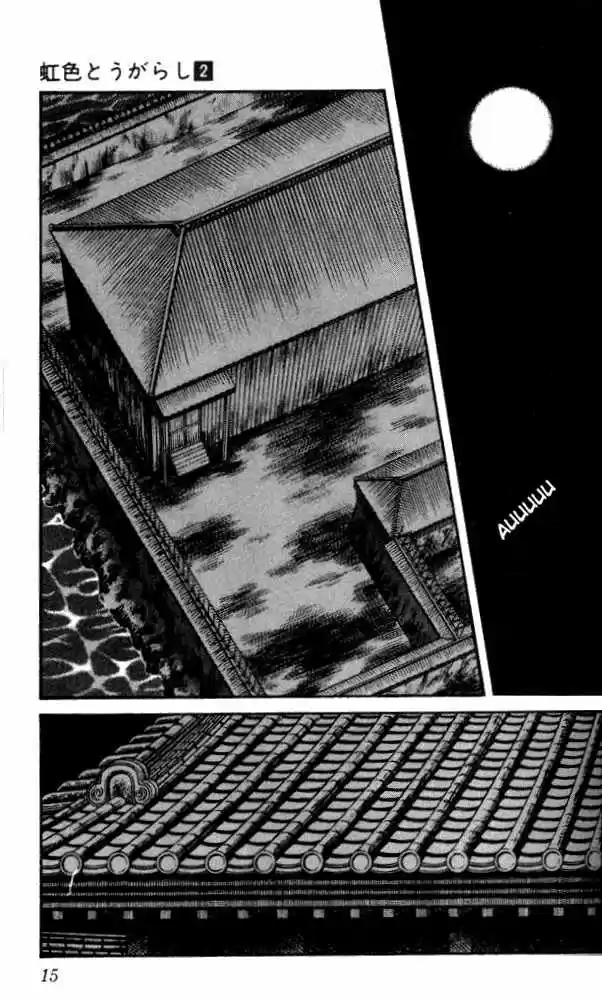 Niji Iro Togarashi - Capítulo 10 - Página 13 - LectorTMOo