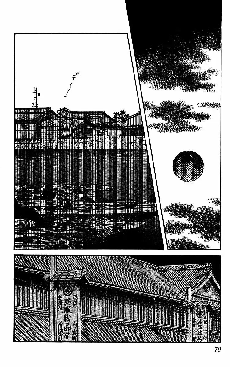 Niji Iro Togarashi - Capítulo 13 - Página 12 - LectorTMOo