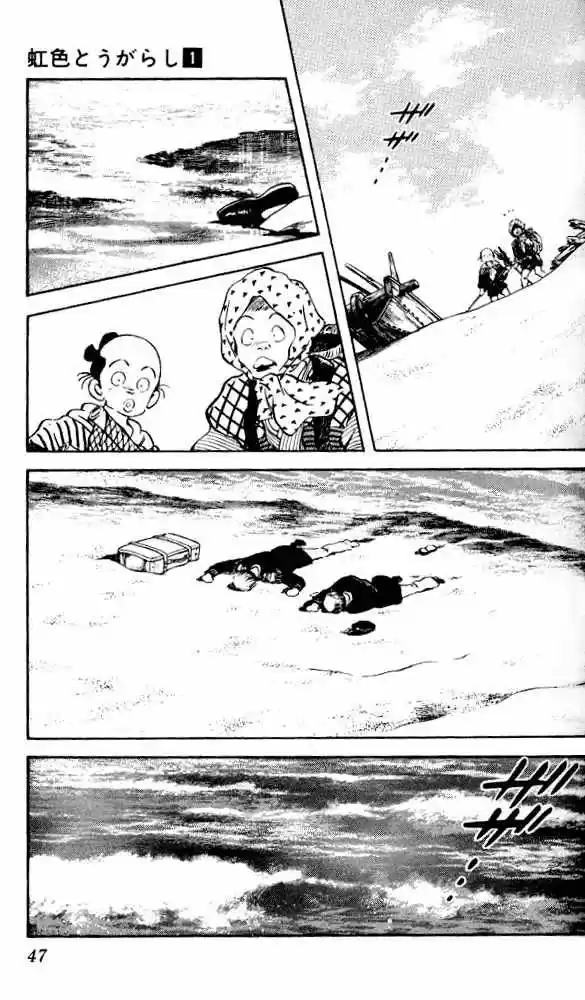 Niji Iro Togarashi - Capítulo 2 - Página 14 - LectorTMOo