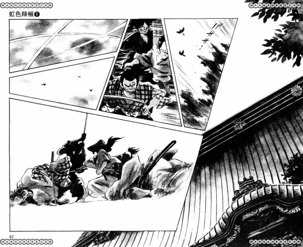 Niji Iro Togarashi - Capítulo 3 - Página 4 - LectorTMOo