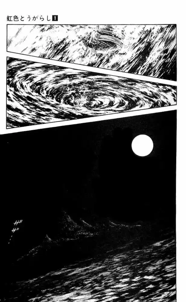 Niji Iro Togarashi - Capítulo 3 - Página 22 - LectorTMOo