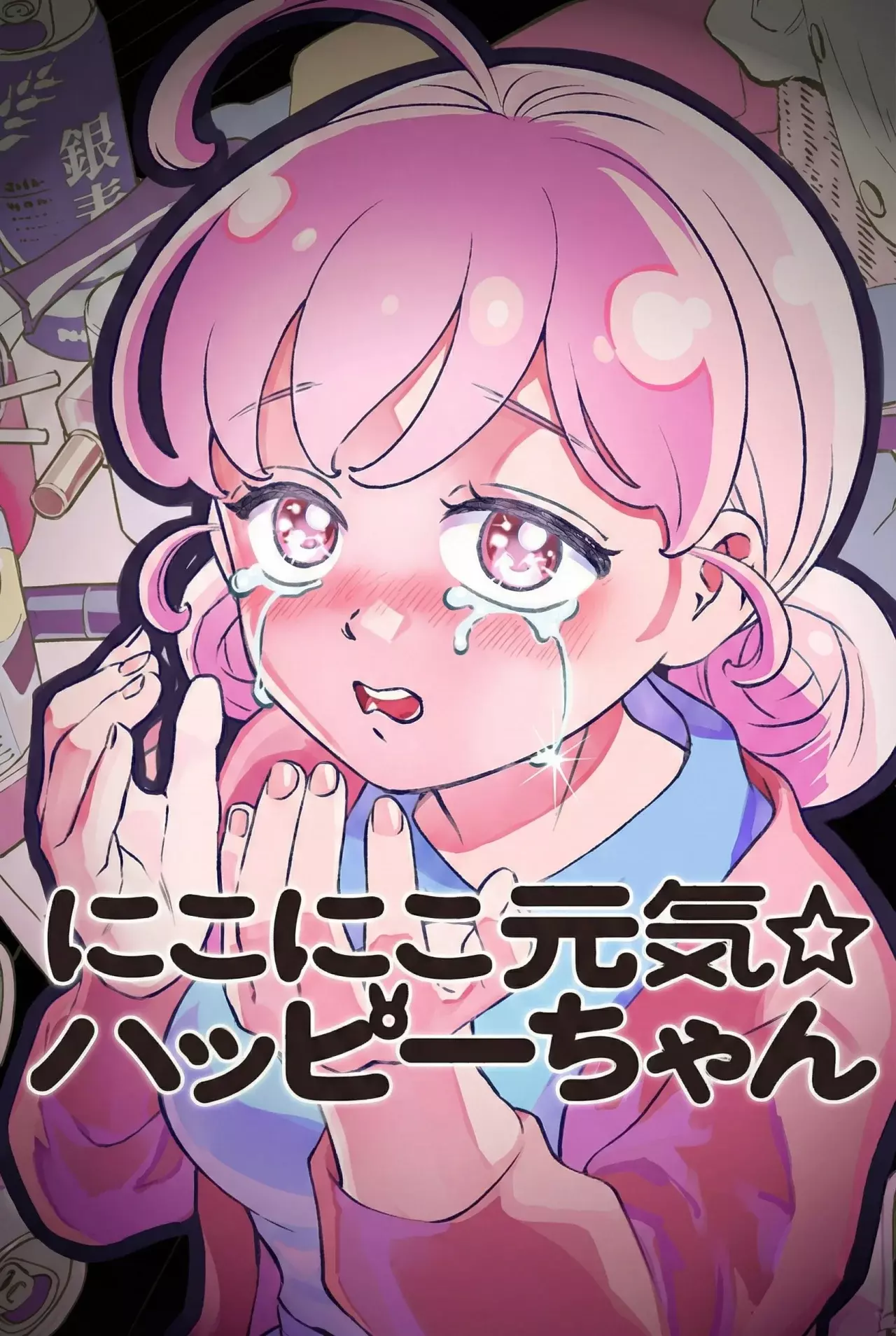 Nikoniko Genki☆Happy-chan - Capítulo 1 - Página 1 - LectorTMOo