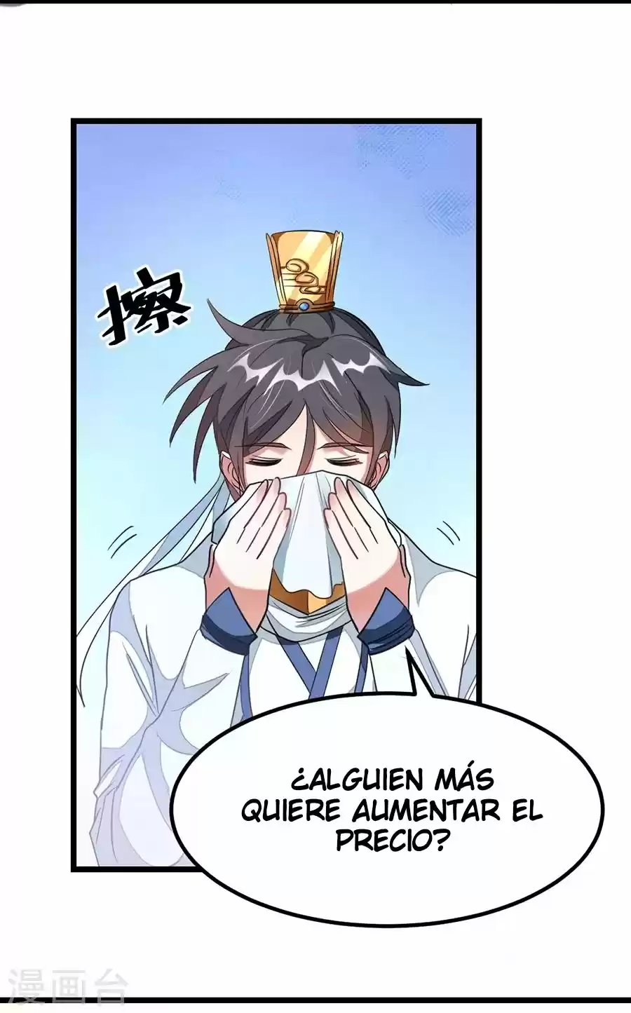 NINE SUN GOD KING - Capítulo 104 - Página 16 - LectorTMOo