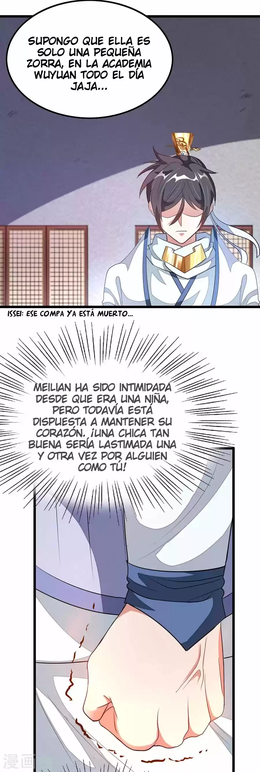 NINE SUN GOD KING - Capítulo 107 - Página 6 - LectorTMOo