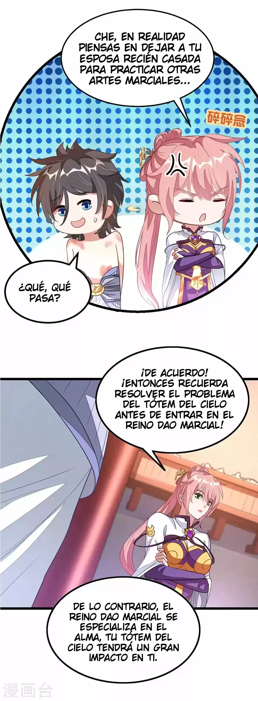 NINE SUN GOD KING - Capítulo 115 - Página 7 - LectorTMOo