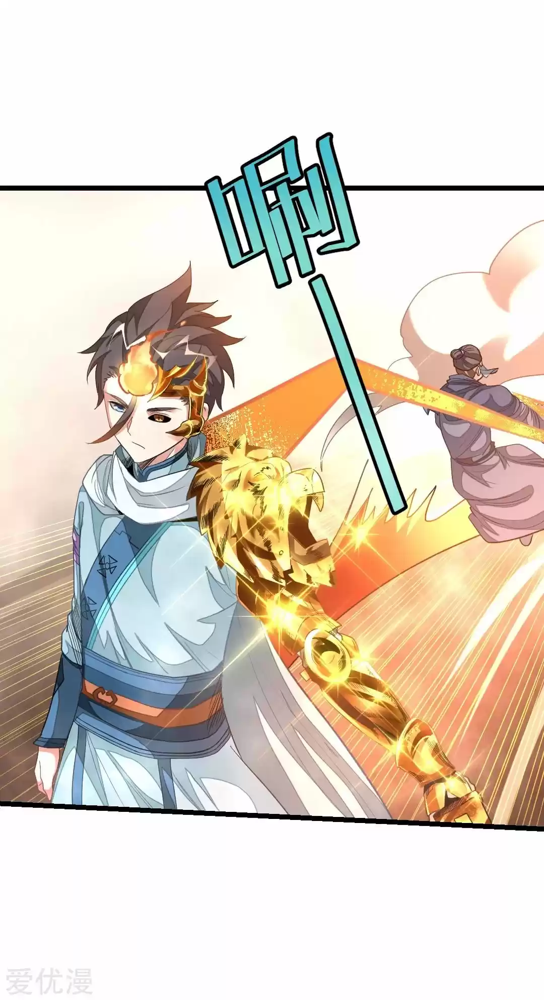 NINE SUN GOD KING - Capítulo 144 - Página 4 - LectorTMOo