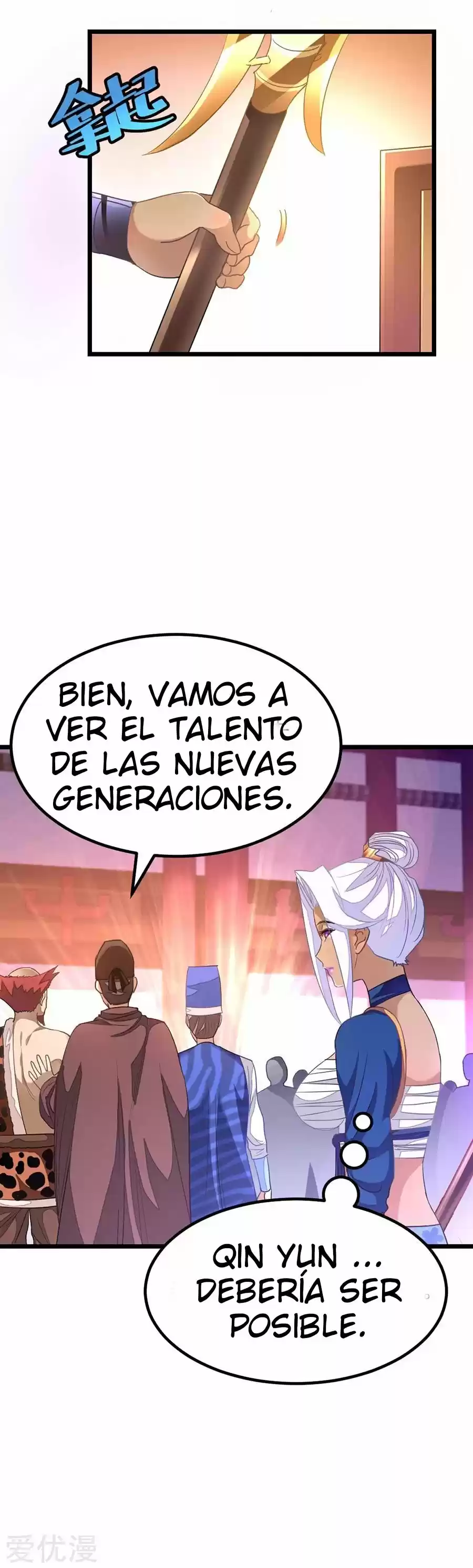 NINE SUN GOD KING - Capítulo 147 - Página 22 - LectorTMOo