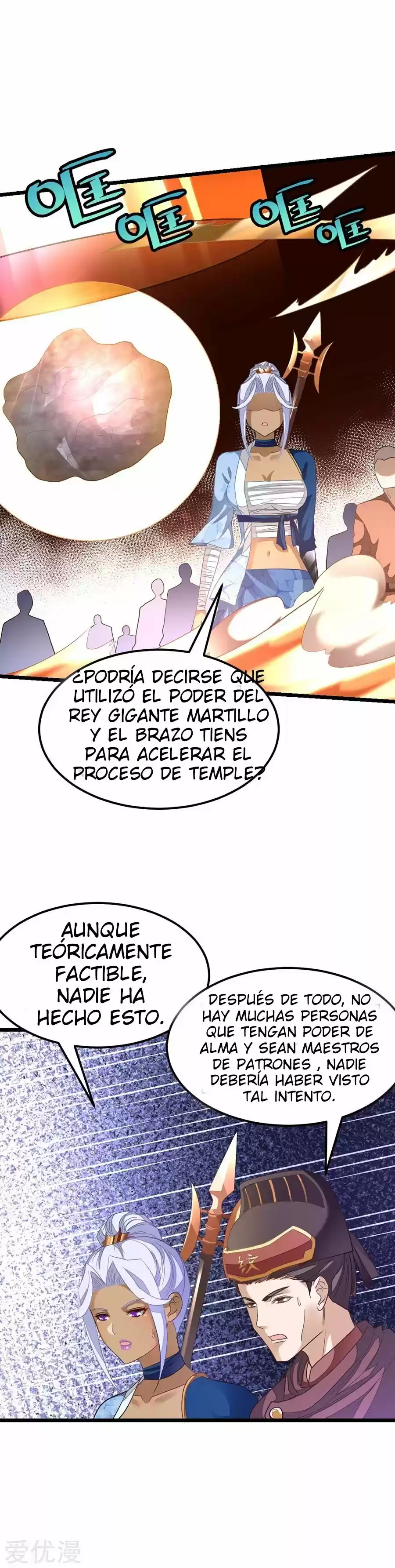 NINE SUN GOD KING - Capítulo 148 - Página 7 - LectorTMOo
