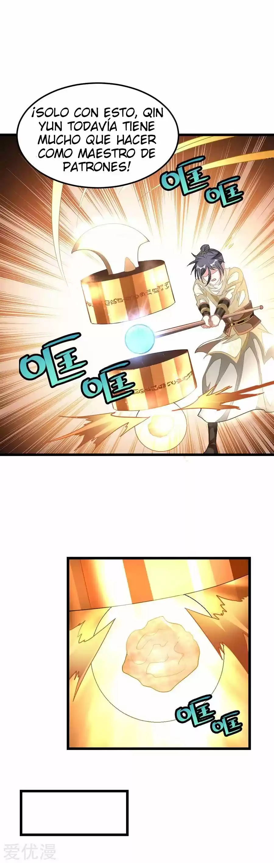 NINE SUN GOD KING - Capítulo 148 - Página 8 - LectorTMOo