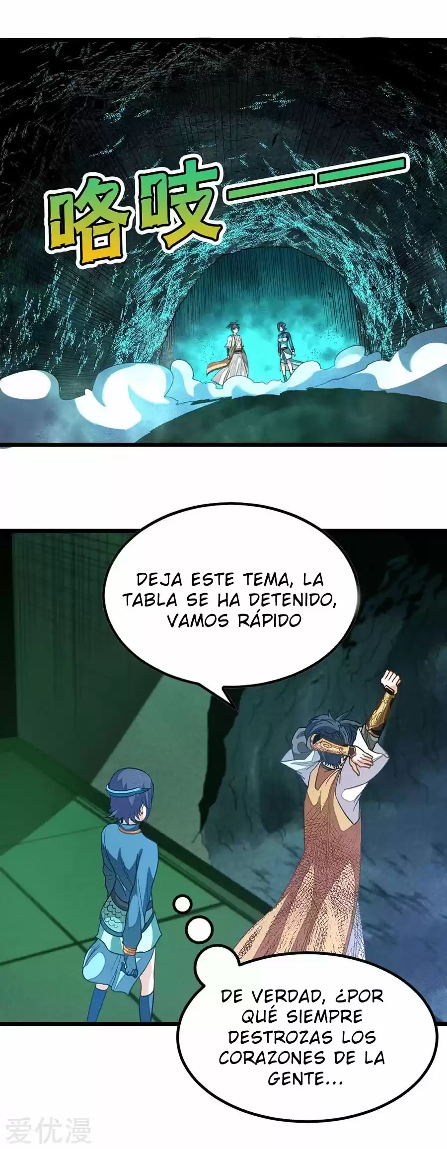 NINE SUN GOD KING - Capítulo 172 - Página 19 - LectorTMOo
