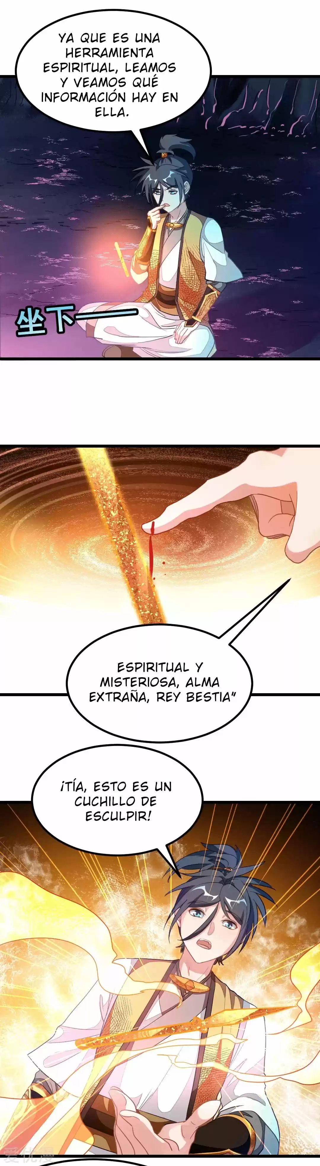 NINE SUN GOD KING - Capítulo 173 - Página 6 - LectorTMOo