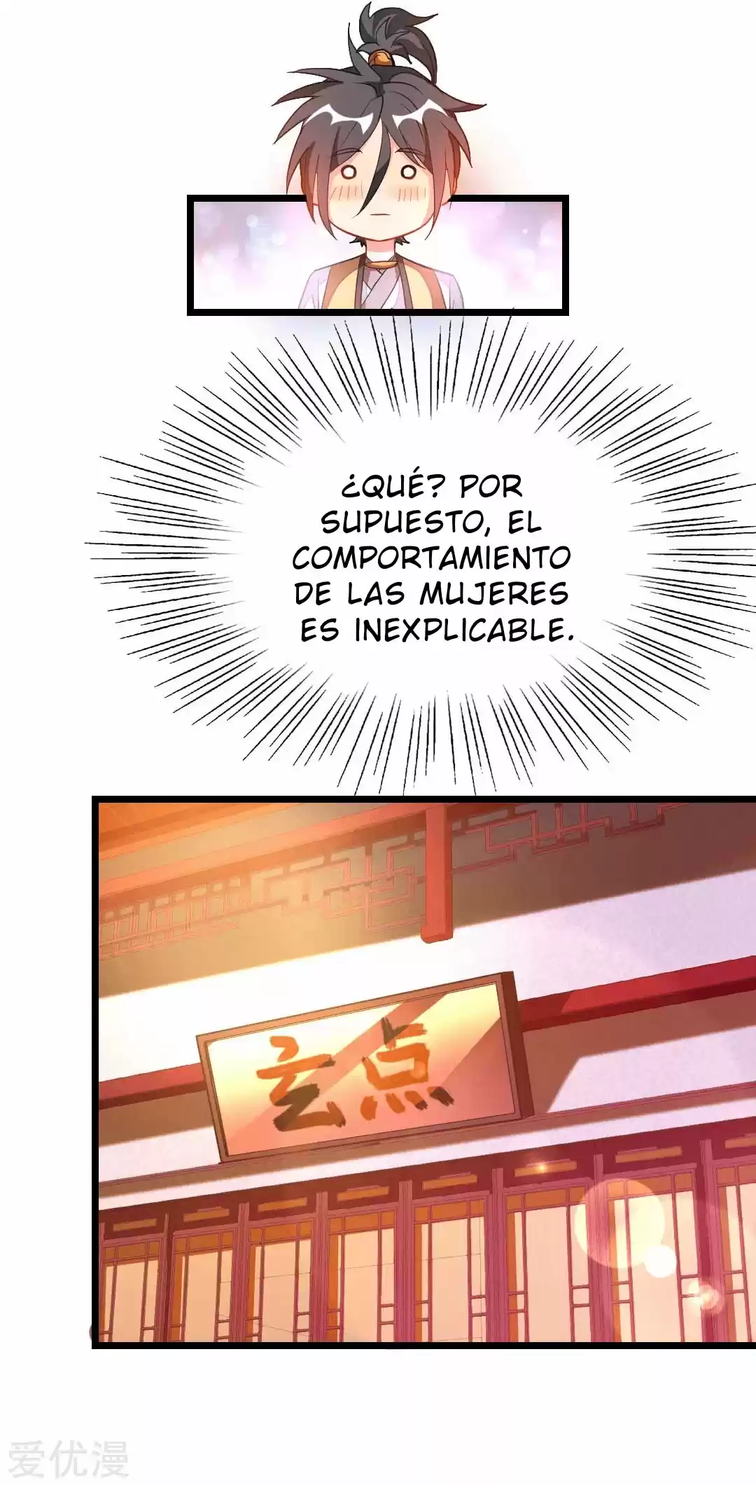 NINE SUN GOD KING - Capítulo 173 - Página 13 - LectorTMOo