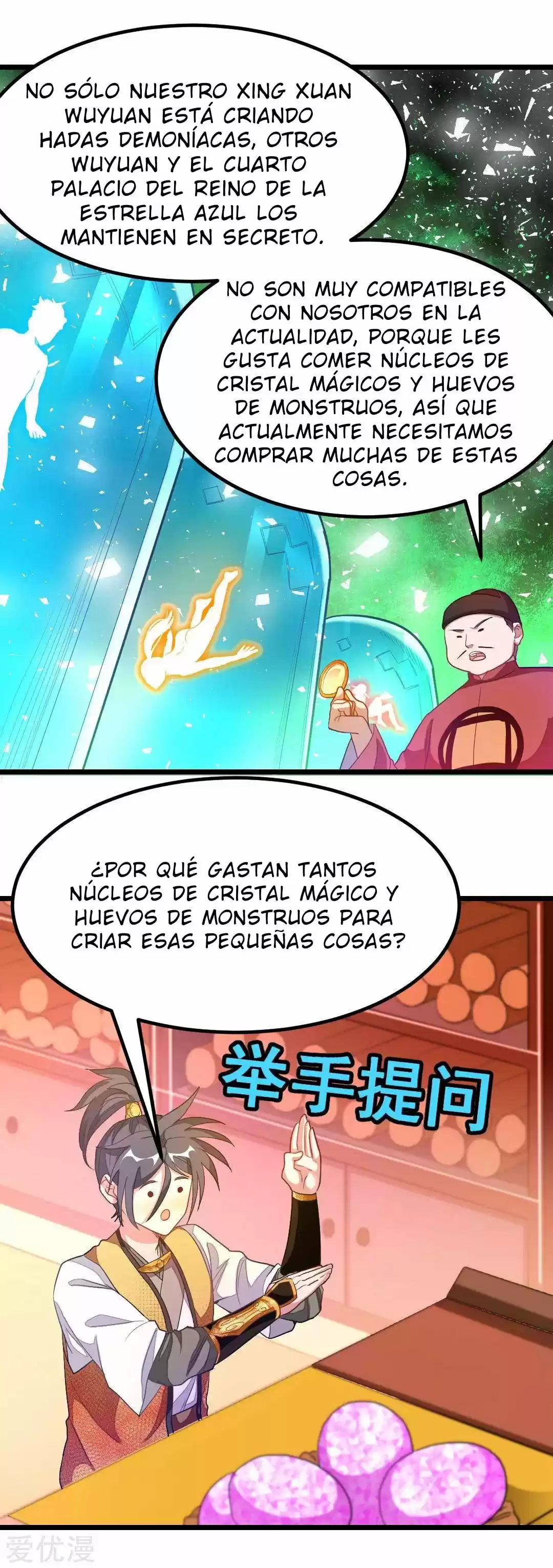 NINE SUN GOD KING - Capítulo 174 - Página 4 - LectorTMOo