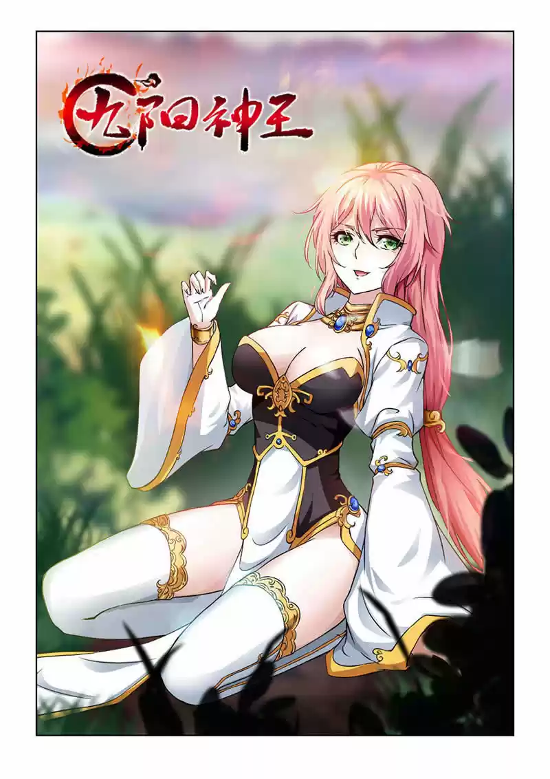 NINE SUN GOD KING - Capítulo 2 - Página 2 - LectorTMOo
