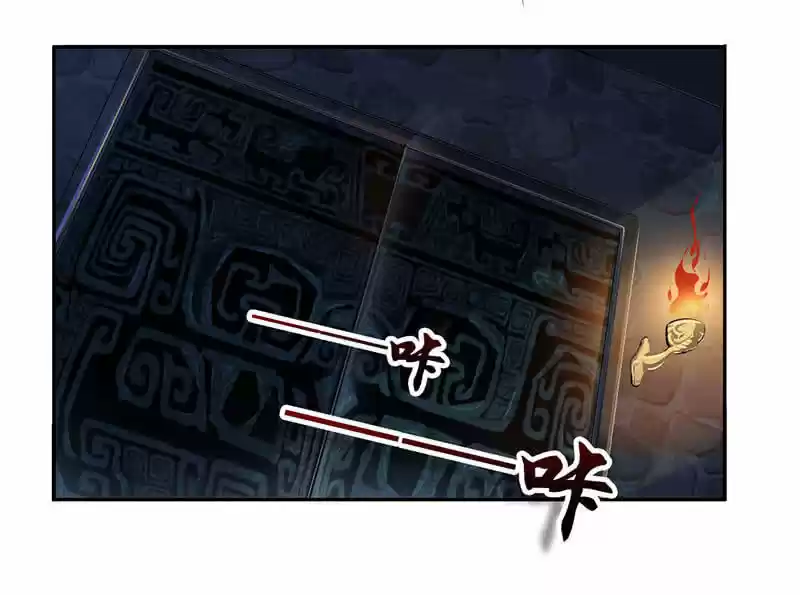 NINE SUN GOD KING - Capítulo 2 - Página 33 - LectorTMOo