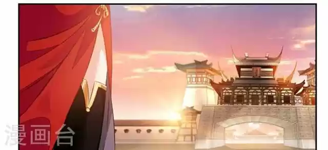 NINE SUN GOD KING - Capítulo 36 - Página 16 - LectorTMOo