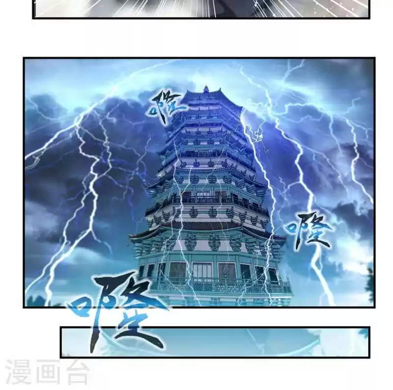 NINE SUN GOD KING - Capítulo 56 - Página 24 - LectorTMOo