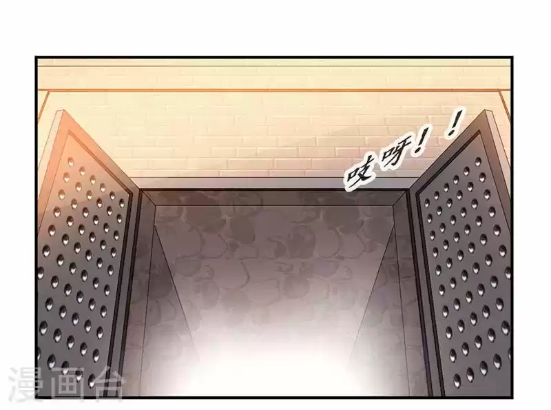 NINE SUN GOD KING - Capítulo 61 - Página 23 - LectorTMOo