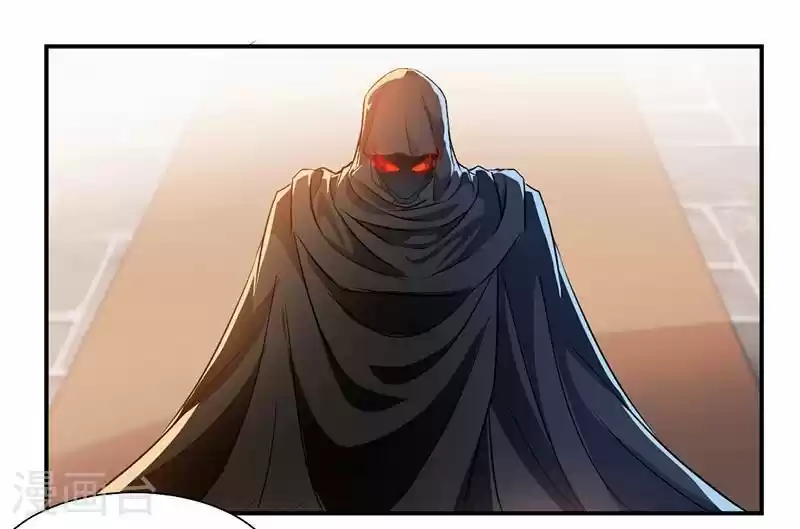 NINE SUN GOD KING - Capítulo 65 - Página 19 - LectorTMOo
