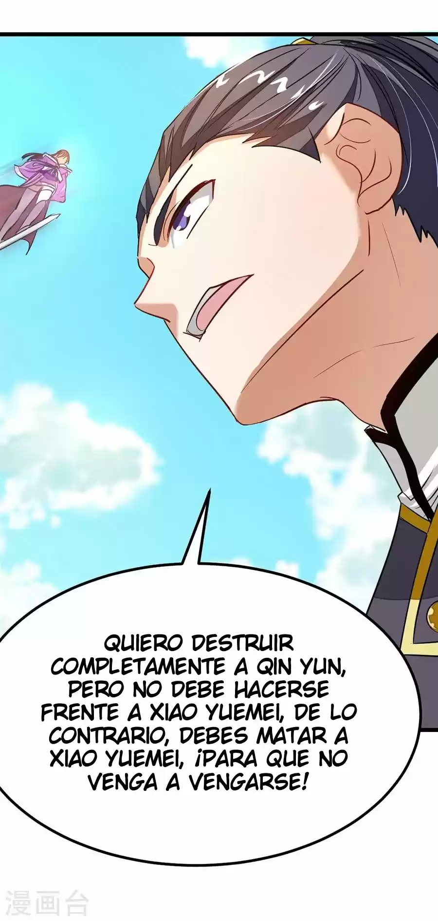 NINE SUN GOD KING - Capítulo 77 - Página 26 - LectorTMOo