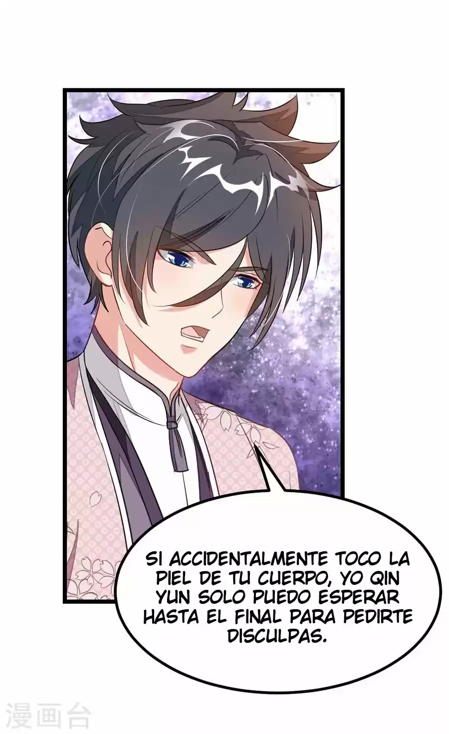 NINE SUN GOD KING - Capítulo 93 - Página 16 - LectorTMOo