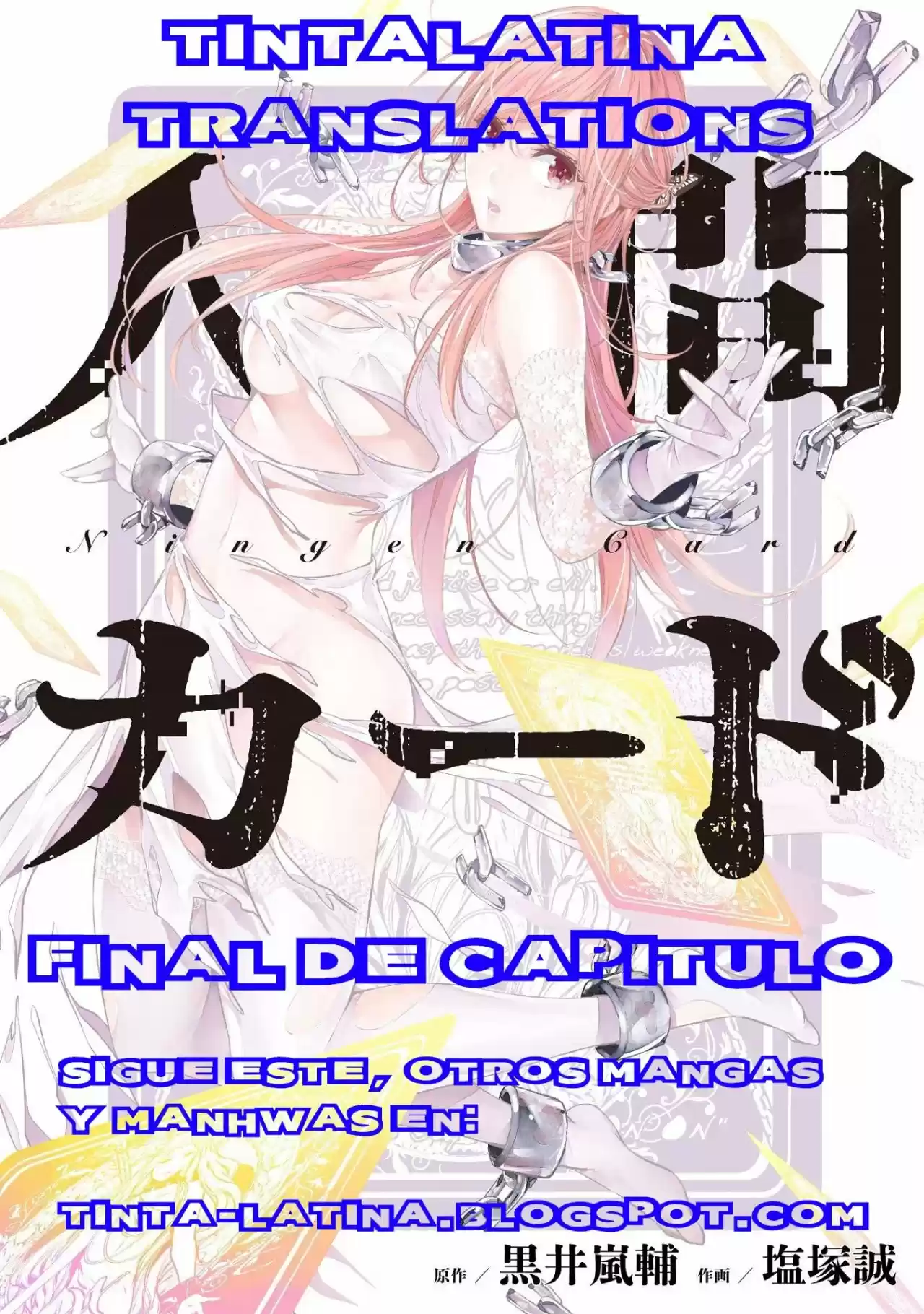 Ningen Card - Capítulo 1 - Página 25 - LectorTMOo