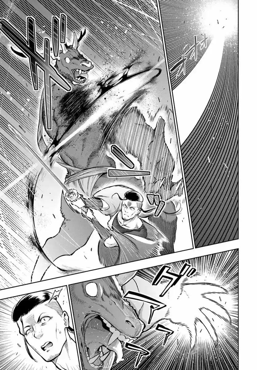Ningen Fushin No Boukenshatachi Ga Sekai O Sukuu Youdesu - Capítulo 1 - Página 7 - LectorTMOo