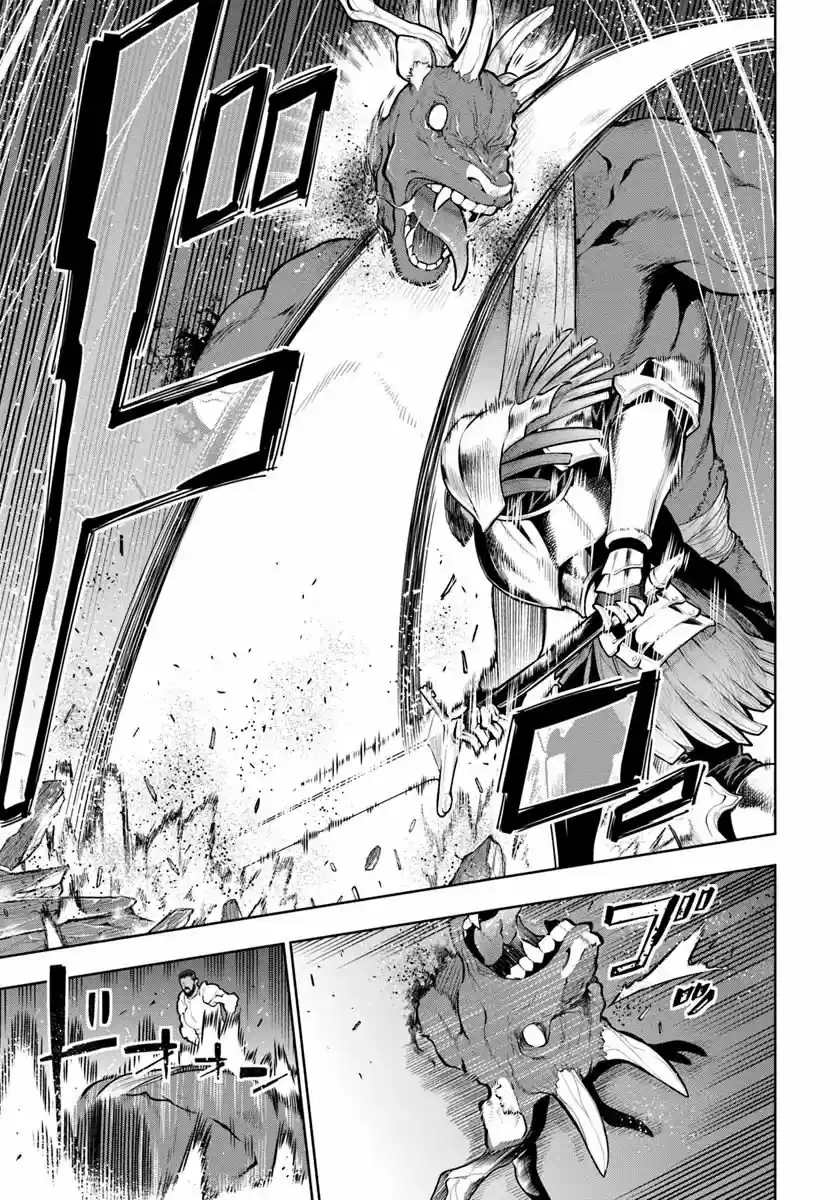 Ningen Fushin No Boukenshatachi Ga Sekai O Sukuu Youdesu - Capítulo 1 - Página 9 - LectorTMOo