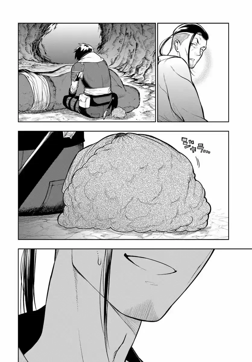 Ningen Fushin No Boukenshatachi Ga Sekai O Sukuu Youdesu - Capítulo 1 - Página 14 - LectorTMOo