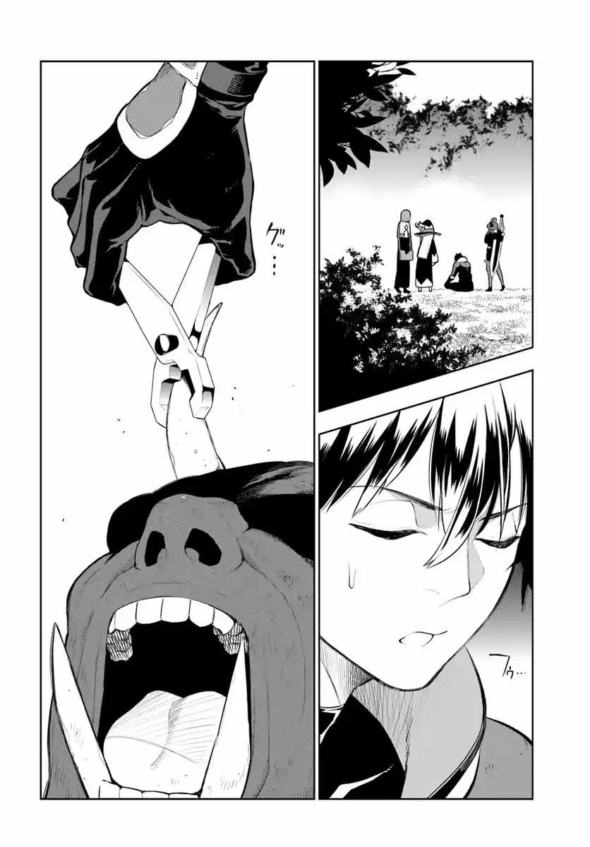 Ningen Fushin No Boukenshatachi Ga Sekai O Sukuu Youdesu - Capítulo 12 - Página 4 - LectorTMOo