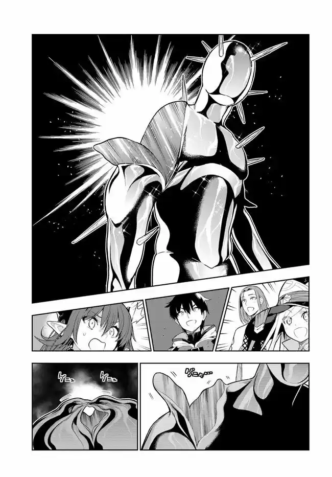 Ningen Fushin No Boukenshatachi Ga Sekai O Sukuu Youdesu - Capítulo 18 - Página 5 - LectorTMOo