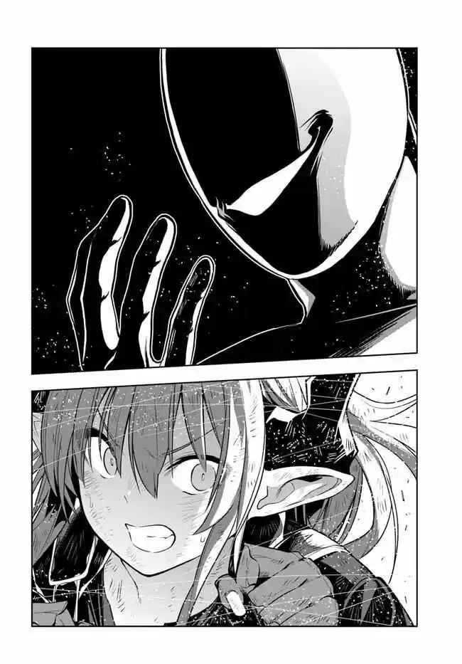 Ningen Fushin No Boukenshatachi Ga Sekai O Sukuu Youdesu - Capítulo 19.50 - Página 14 - LectorTMOo