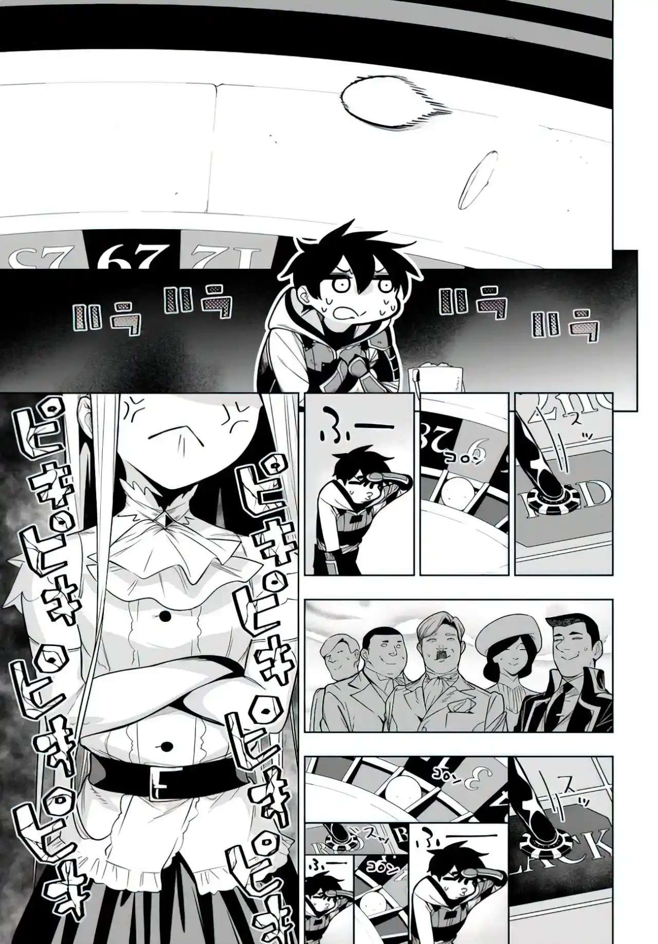 Ningen Fushin No Boukenshatachi Ga Sekai O Sukuu Youdesu - Capítulo 35.10 - Página 12 - LectorTMOo
